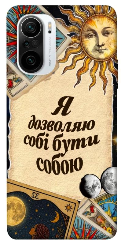 Чехол itsPrint Бути собою для Xiaomi Redmi K40 / K40 Pro / K40 Pro+ / Poco F3, таро, купить оптом с доставкой