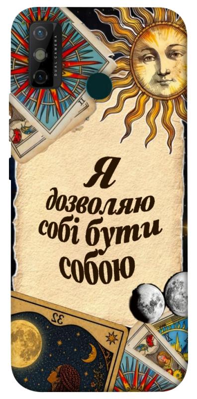 Чохол itsPrint Бути собою для TECNO Spark 6 Go, таро, купити оптом з доставкою