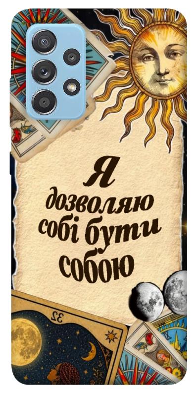 Чехол itsPrint Бути собою для Samsung Galaxy A52 4G / A52 5G, таро, купить оптом с доставкой