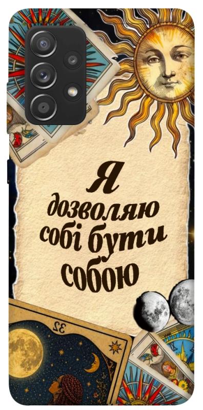 Чехол itsPrint Бути собою для Samsung Galaxy A72 4G / A72 5G, таро, купить оптом с доставкой
