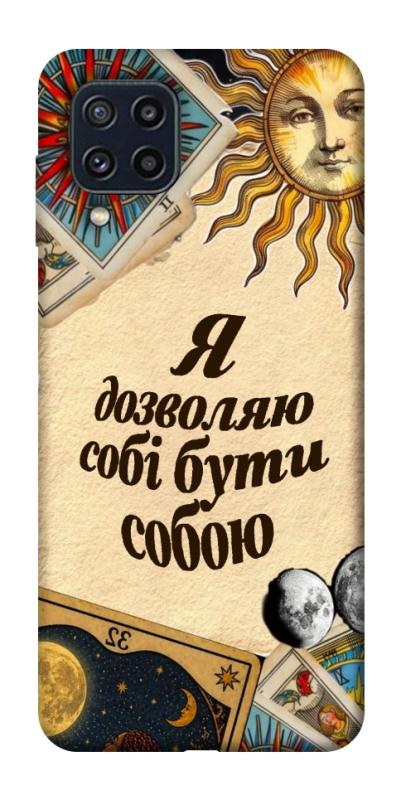 Чехол itsPrint Бути собою для Samsung Galaxy M32, таро, купить оптом с доставкой