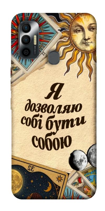 Чехол itsPrint Бути собою для TECNO Spark 7, таро, купить оптом с доставкой