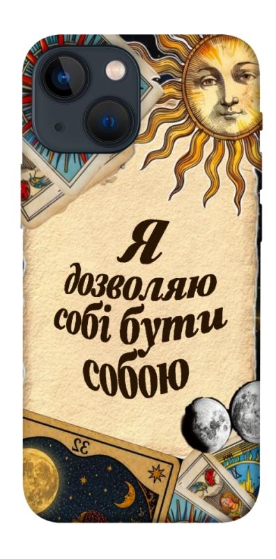 Чехол itsPrint Бути собою для Apple iPhone 13 mini (5.4"), таро, купить оптом с доставкой