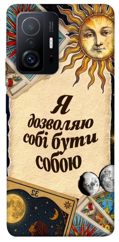 Чехол itsPrint Бути собою для Xiaomi 11T / 11T Pro, таро, купить оптом с доставкой