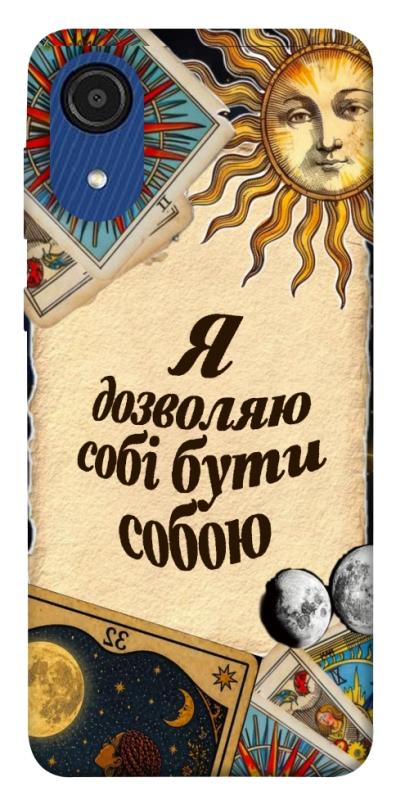 Чехол itsPrint Бути собою для Samsung Galaxy A03 Core, таро, купить оптом с доставкой