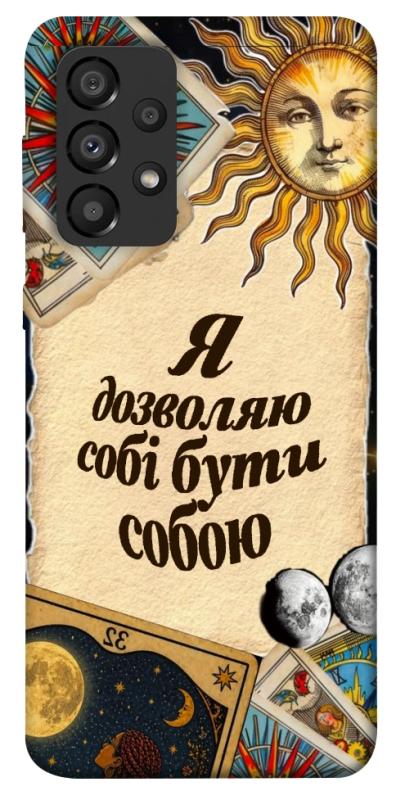 Чехол itsPrint Бути собою для Samsung Galaxy A33 5G, таро, купить оптом с доставкой