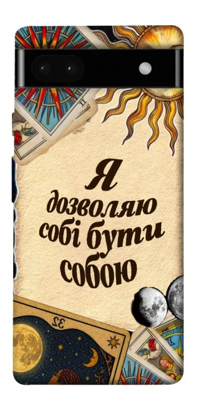Чехол itsPrint Бути собою для Google Pixel 6a, таро, купить оптом с доставкой