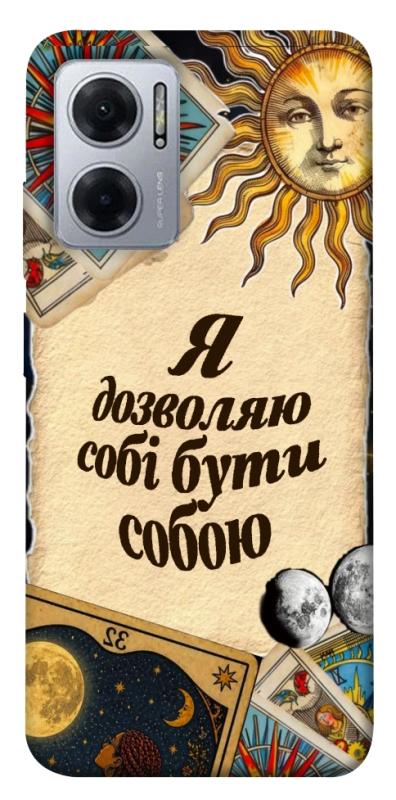 Чехол itsPrint Бути собою для Xiaomi Redmi Note 11E, таро, купить оптом с доставкой