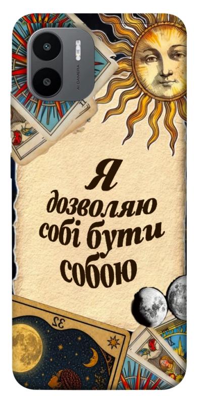 Чехол itsPrint Бути собою для Xiaomi Redmi A1 / A2, таро, купить оптом с доставкой