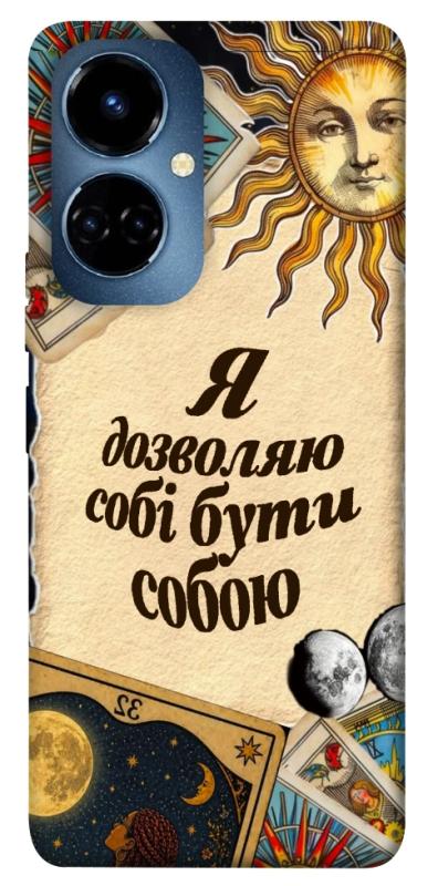 Чехол itsPrint Бути собою для TECNO Camon 19 (CI6n) / 19 Pro (CI8n), таро, купить оптом с доставкой