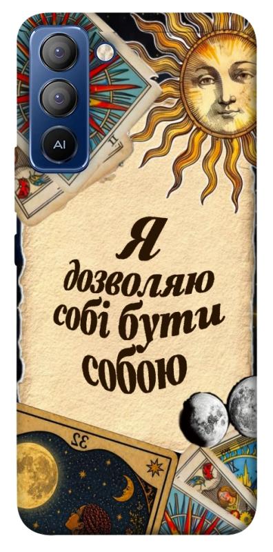 Чехол itsPrint Бути собою для TECNO Pop 5 LTE, таро, купить оптом с доставкой