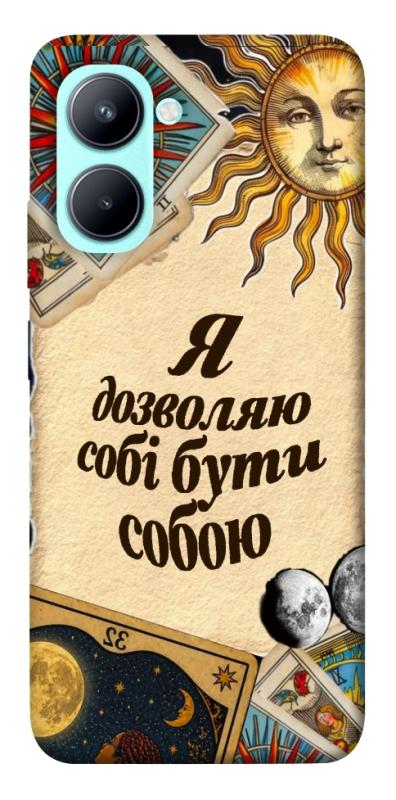 Чохол itsPrint Бути собою для Realme C33, таро, купити оптом з доставкою