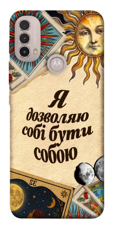 Чехол itsPrint Бути собою для Motorola Moto E40, таро, купить оптом с доставкой