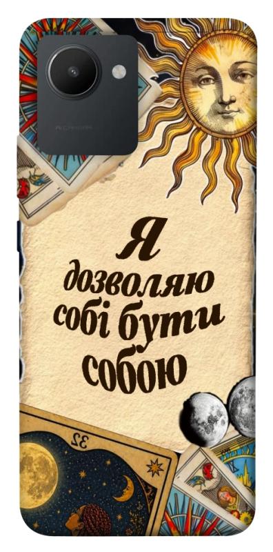 Чехол itsPrint Бути собою для Realme C30, таро, купить оптом с доставкой