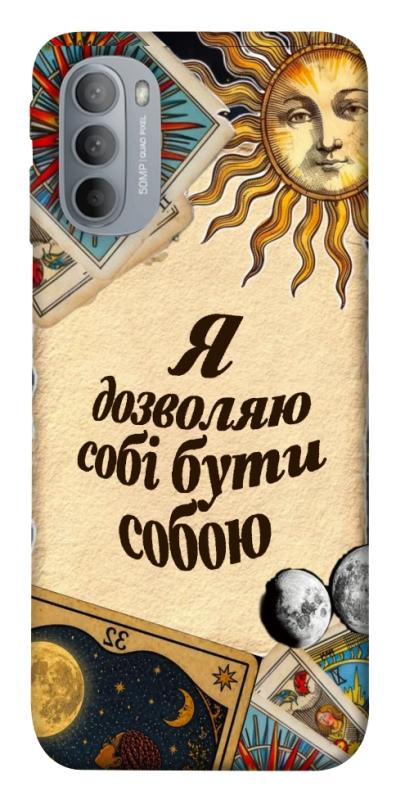 Чехол itsPrint Бути собою для Motorola Moto G31, таро, купить оптом с доставкой