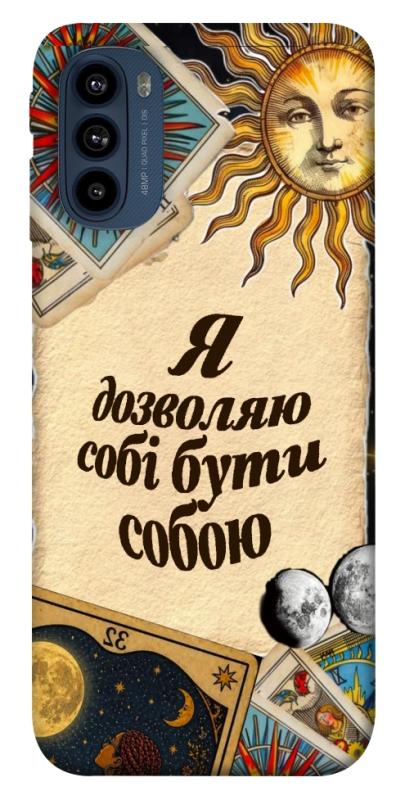 Чехол itsPrint Бути собою для Motorola Moto G41, таро, купить оптом с доставкой