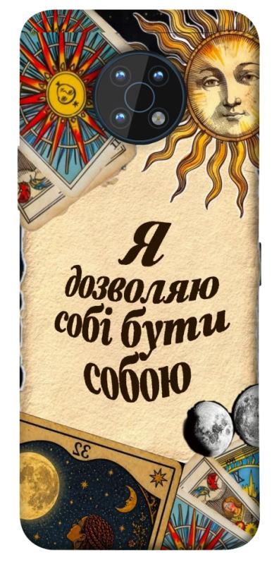 Чехол itsPrint Бути собою для Nokia G50, таро, купить оптом с доставкой