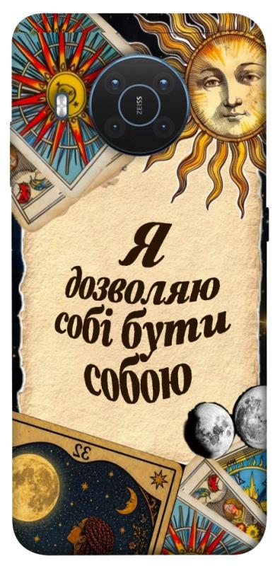 Чехол itsPrint Бути собою для Nokia X10 / X20, таро, купить оптом с доставкой