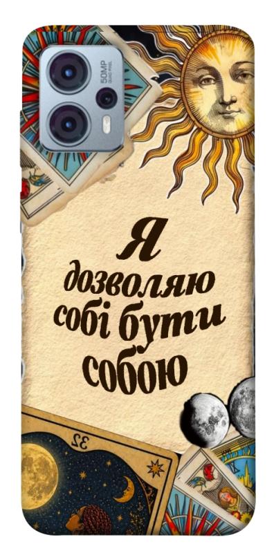 Чехол itsPrint Бути собою для Motorola Moto G23, таро, купить оптом с доставкой