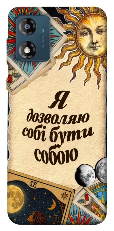 Чехол itsPrint Бути собою для Motorola Moto E13, таро, купить оптом с доставкой