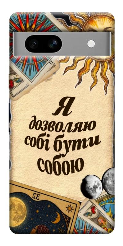 Чехол itsPrint Бути собою для Google Pixel 7a, таро, купить оптом с доставкой