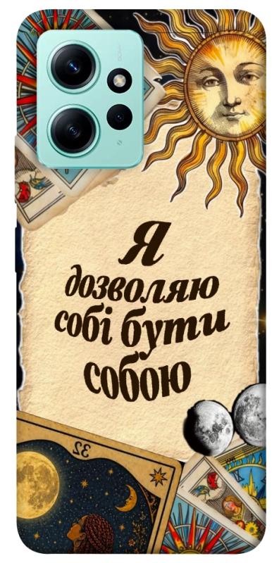 Чехол itsPrint Бути собою для Xiaomi Redmi Note 12 4G, таро, купить оптом с доставкой