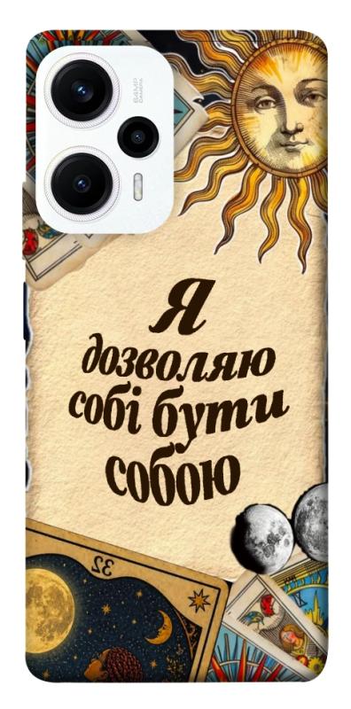 Чехол itsPrint Бути собою для Xiaomi Poco F5 / Note 12 Turbo, таро, купить оптом с доставкой