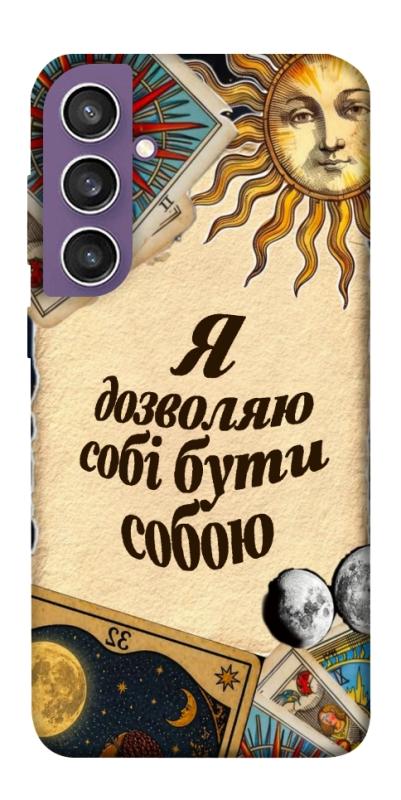 Чехол itsPrint Бути собою для Samsung Galaxy S23 FE, таро, купить оптом с доставкой