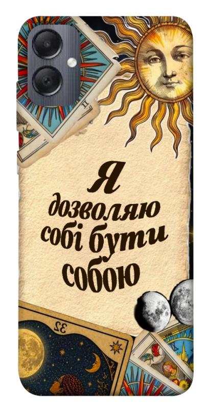 Чехол itsPrint Бути собою для Samsung Galaxy A05, таро, купить оптом с доставкой