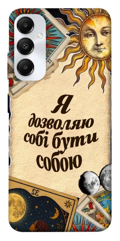 Чехол itsPrint Бути собою для Samsung Galaxy A05s, таро, купить оптом с доставкой