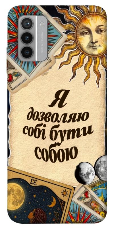 Чехол itsPrint Бути собою для Nokia G42, таро, купить оптом с доставкой