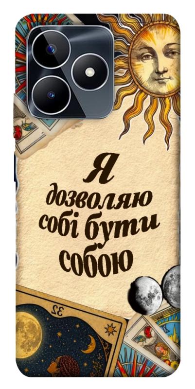 Чехол itsPrint Бути собою для Realme C53, таро, купить оптом с доставкой