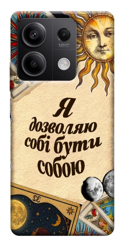 Чехол itsPrint Бути собою для Xiaomi Redmi Note 13 5G, таро, купить оптом с доставкой