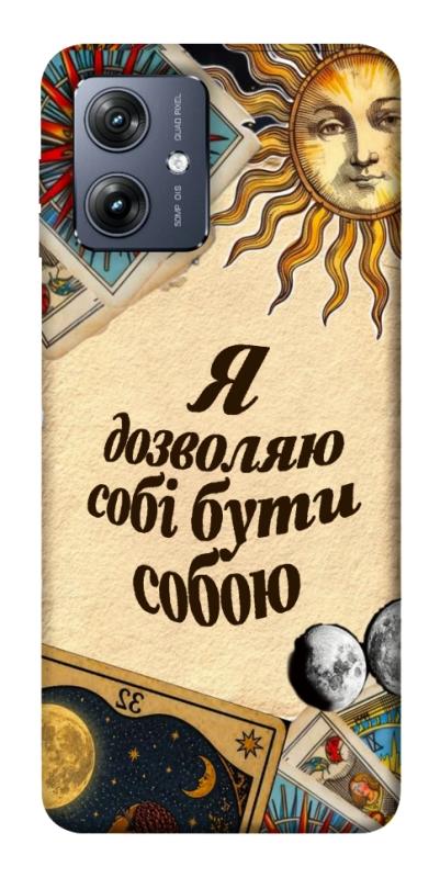 Чехол itsPrint Бути собою для Motorola Moto G54, таро, купить оптом с доставкой