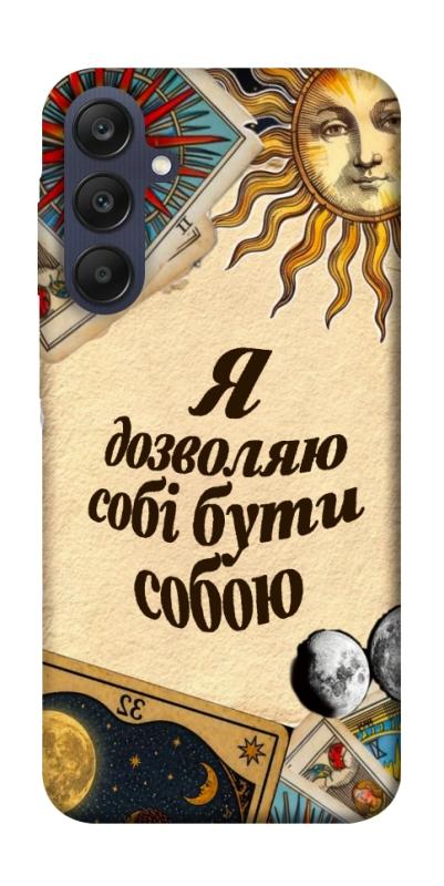 Чехол itsPrint Бути собою для Samsung Galaxy A25 5G, таро, купить оптом с доставкой