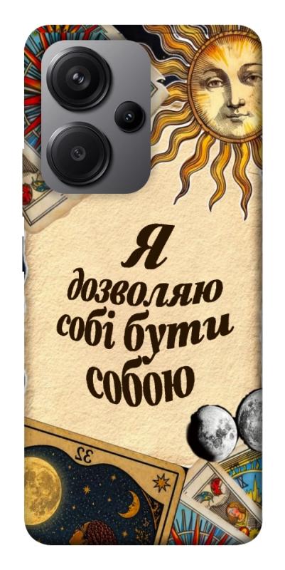 Чехол itsPrint Бути собою для Xiaomi Redmi Note 13 Pro+, таро, купить оптом с доставкой