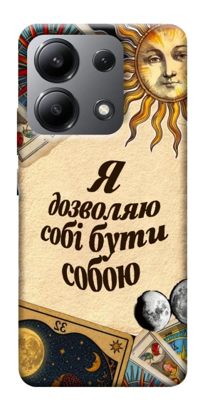 Чехол itsPrint Бути собою для Xiaomi Redmi Note 13 4G, таро, купить оптом с доставкой
