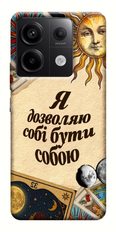 Чехол itsPrint Бути собою для Xiaomi Redmi Note 13 Pro 4G, таро, купить оптом с доставкой
