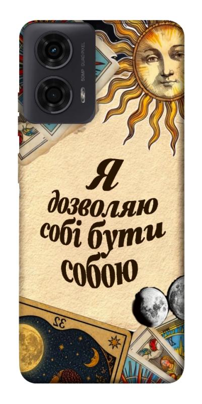 Чехол itsPrint Бути собою для Motorola Moto G24, таро, купить оптом с доставкой