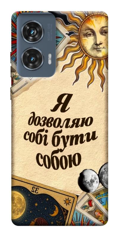 Чехол itsPrint Бути собою для Motorola Edge 50 Fusion, таро, купить оптом с доставкой