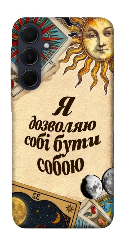 Чехол itsPrint Бути собою для Samsung Galaxy A55, таро, купить оптом с доставкой
