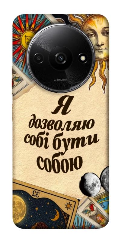 Чехол itsPrint Бути собою для Xiaomi Redmi A3, таро, купить оптом с доставкой