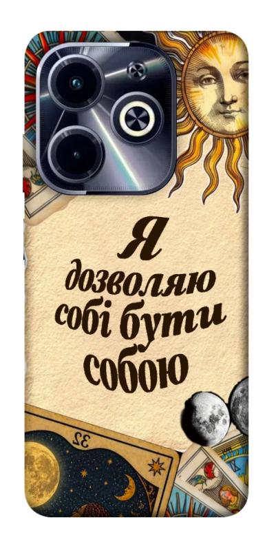 Чехол itsPrint Бути собою для Infinix Hot 40i, таро, купить оптом с доставкой
