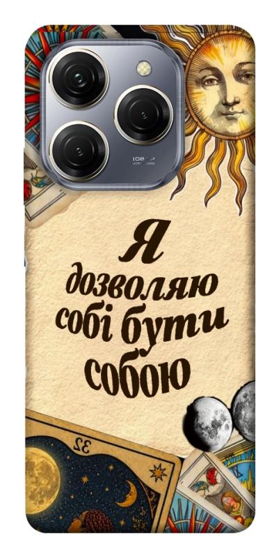 Чехол itsPrint Бути собою для TECNO Spark 20 Pro, таро, купить оптом с доставкой