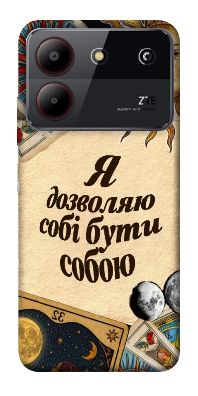 Чехол itsPrint Бути собою для ZTE Blade A54 4G, таро, купить оптом с доставкой