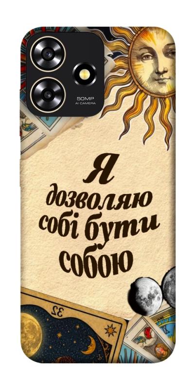 Чехол itsPrint Бути собою для ZTE Blade A73 4G, таро, купить оптом с доставкой