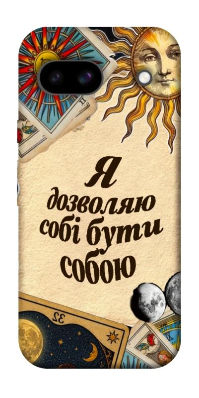Чехол itsPrint Бути собою для Google Pixel 8a, таро, купить оптом с доставкой