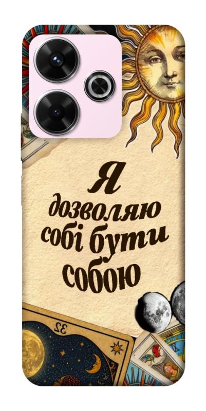 Чехол itsPrint Бути собою для Xiaomi Redmi 13 4G / Poco M6 4G, таро, купить оптом с доставкой