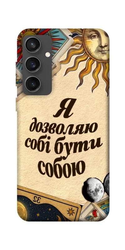 Чехол itsPrint Бути собою для Samsung Galaxy S24 FE, таро, купить оптом с доставкой