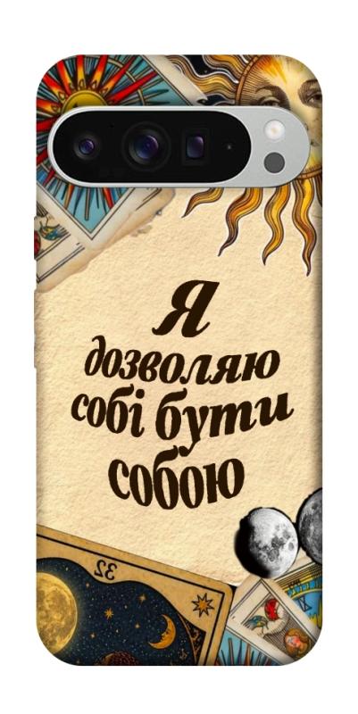 Чехол itsPrint Бути собою для Google Pixel 9 Pro XL, таро, купить оптом с доставкой